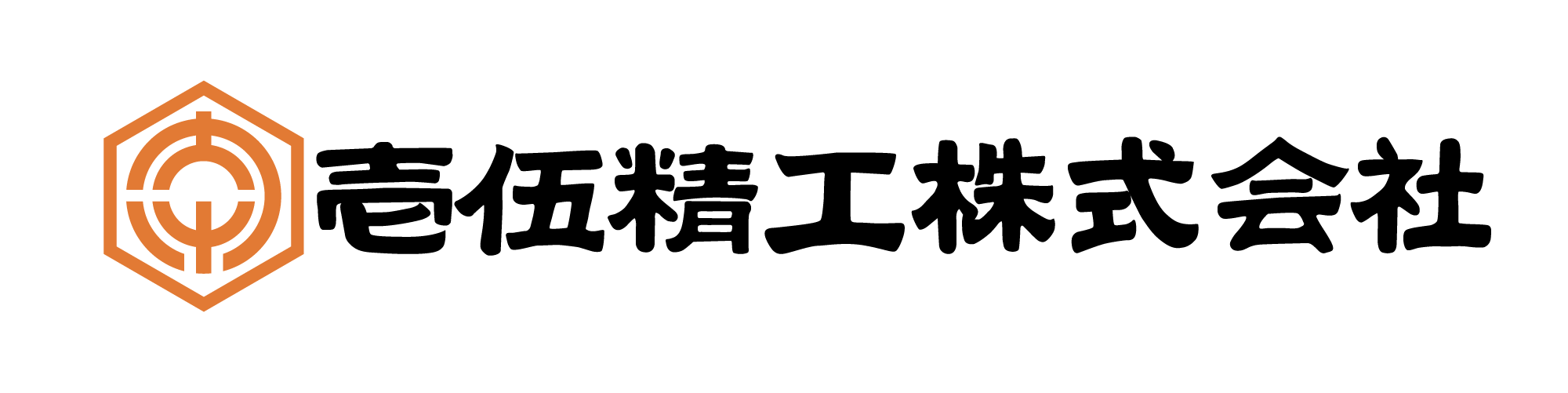 壱伍精工株式会社